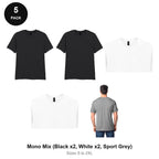 Gildan Softstyle T-Shirts 5 Pack - 100% ringspun cotton 150gsm, Sizes S-2XL - Mono Mix (Black x2, White x2, Sport Grey)