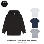 Kids Hoodie + 3 T-Shirts Set - 80% cotton / 20% polyester brushed-back fleece 280gsm, Ages 3-13 - Black Hoodie + Tees (White, Navy, Heather)